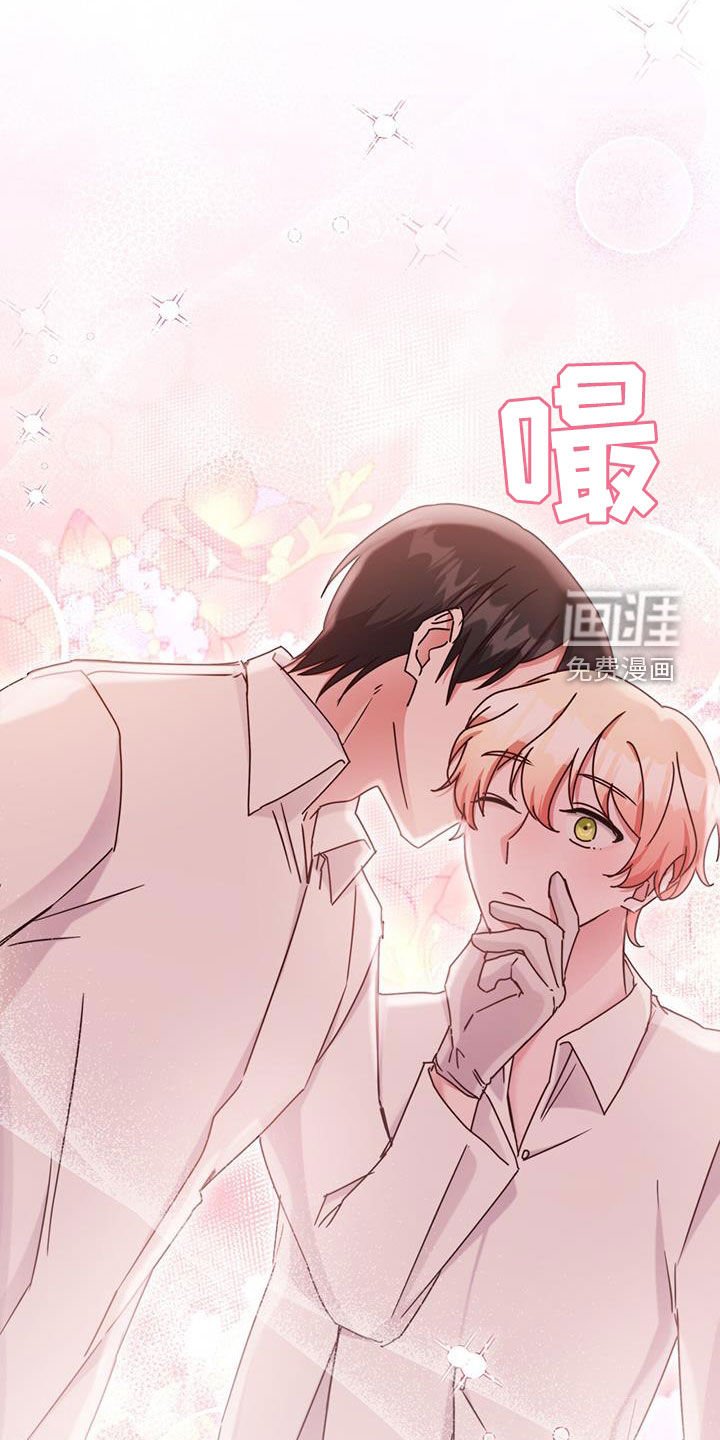 第59章：心乱如麻