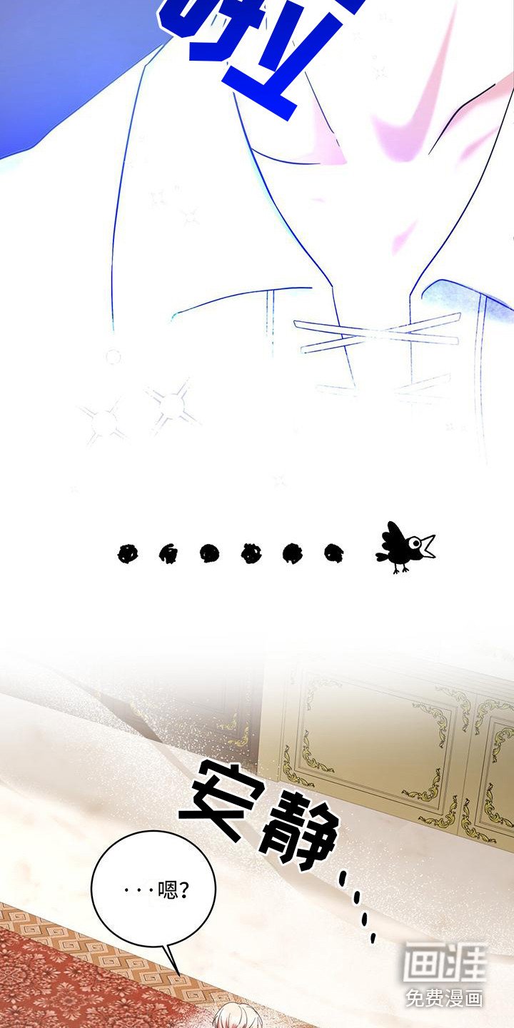 第6章：召见