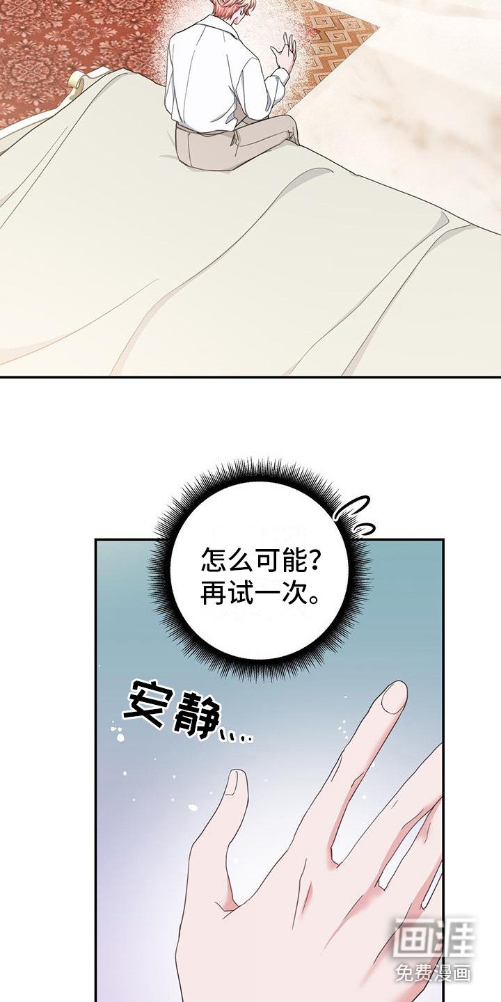 第6章：召见