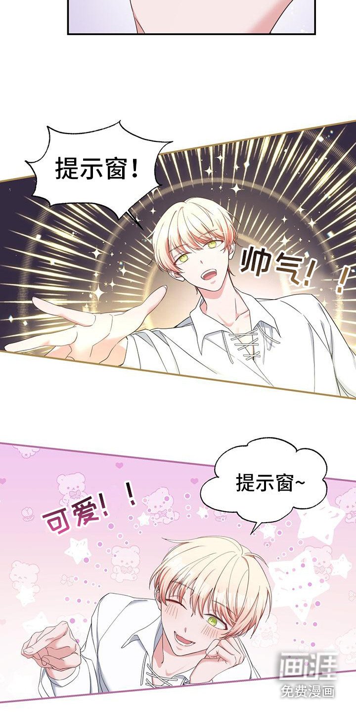 第6章：召见