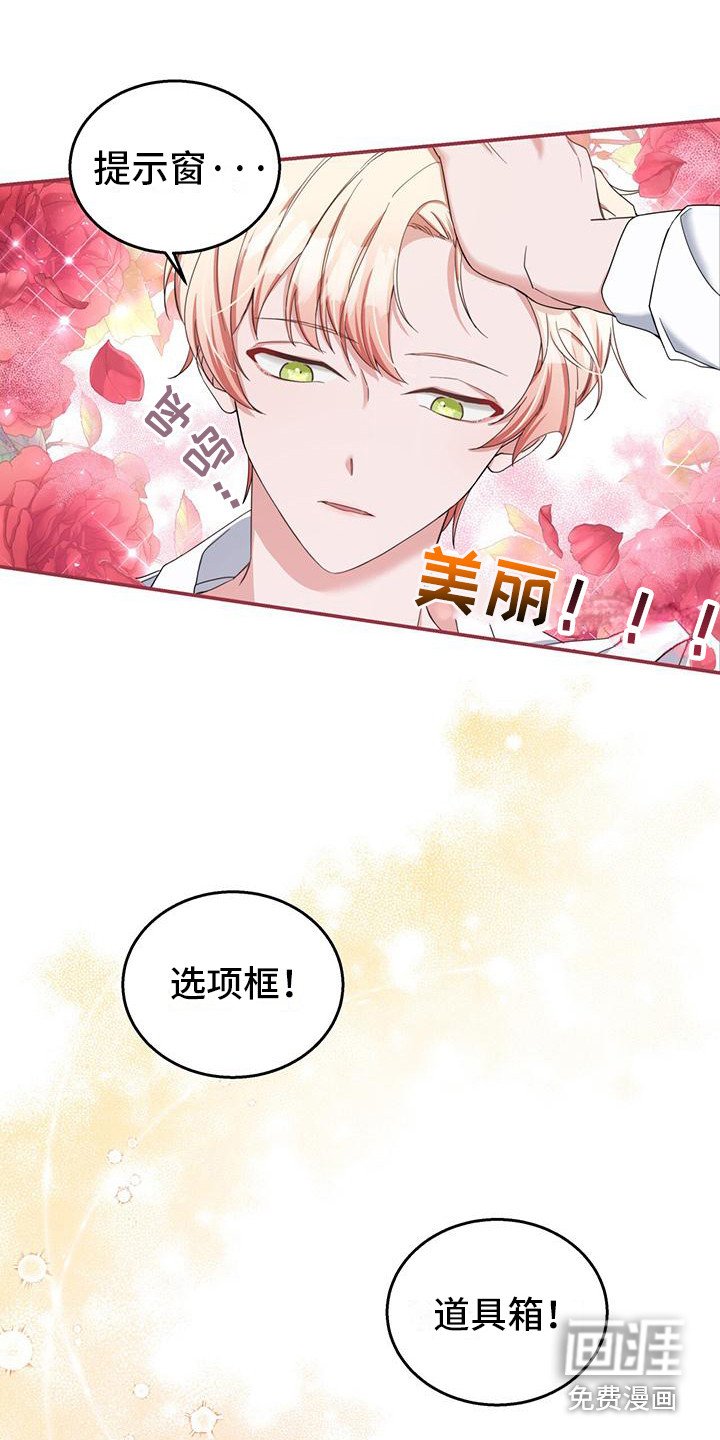 第6章：召见