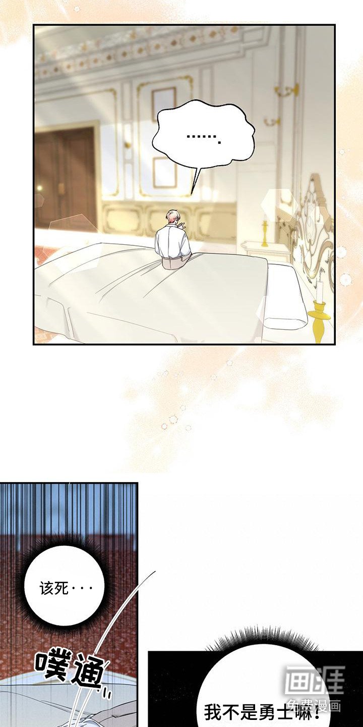 第6章：召见
