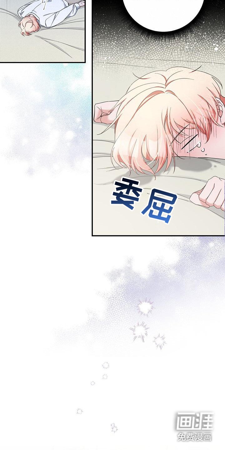 第6章：召见