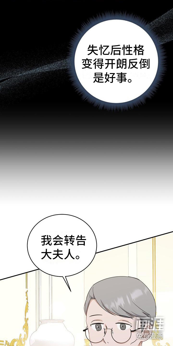 第6章：召见
