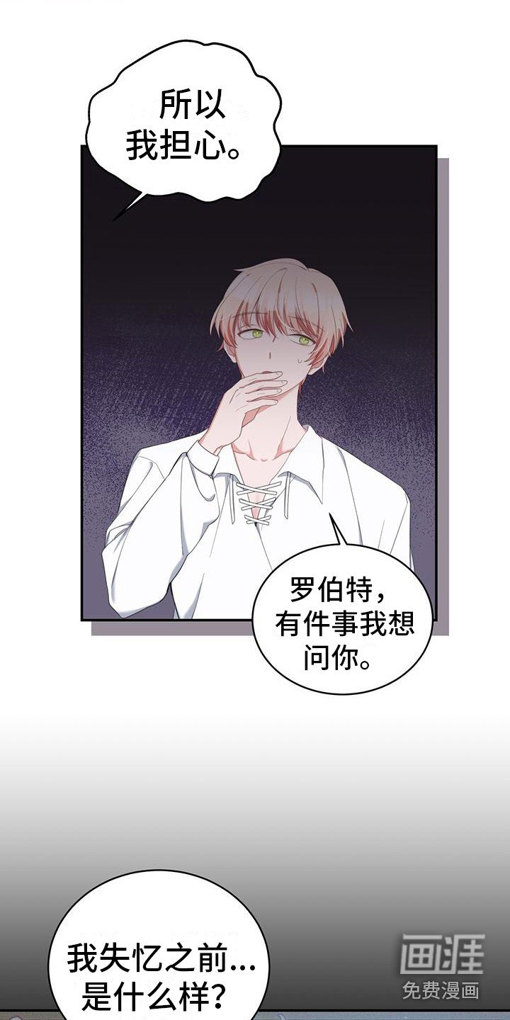 第6章：召见