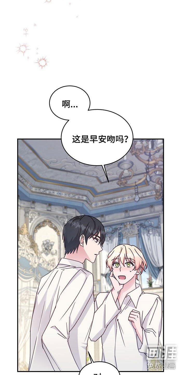 第60章：两个变数