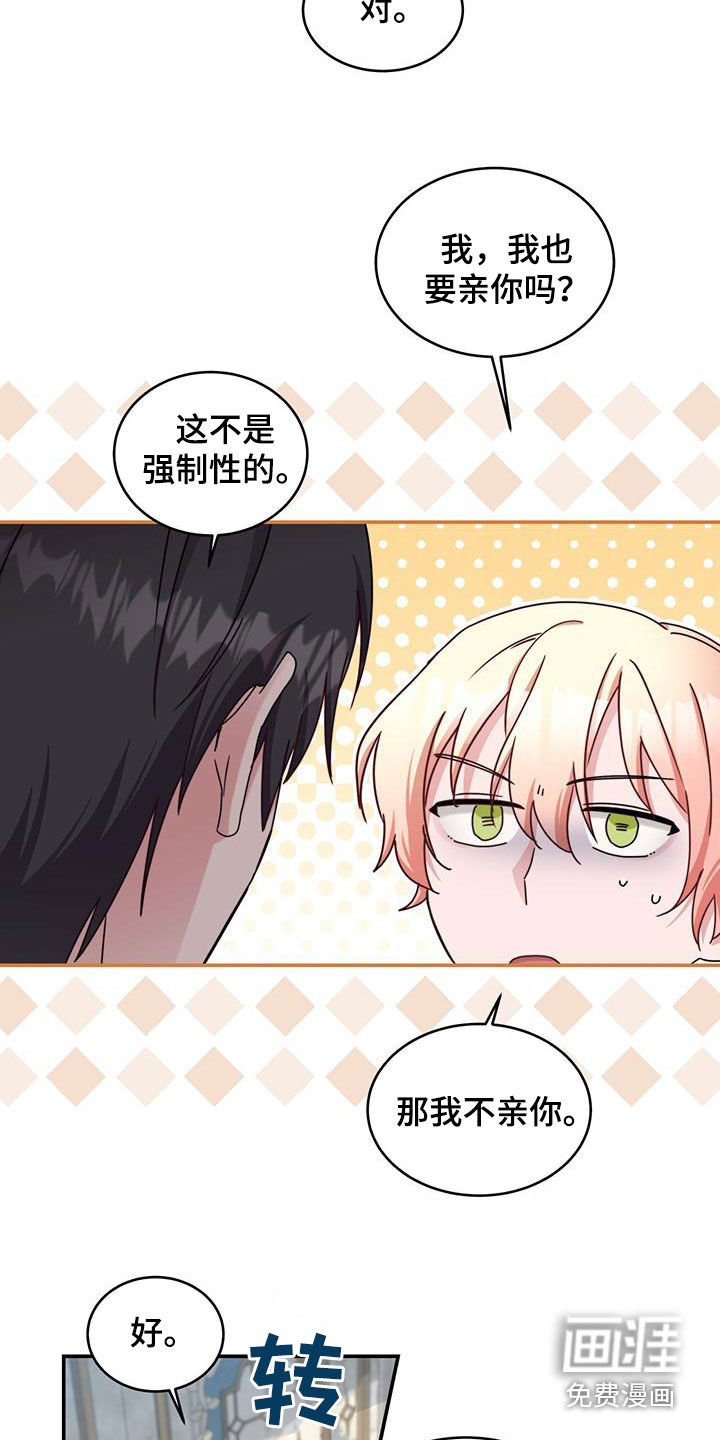 第60章：两个变数