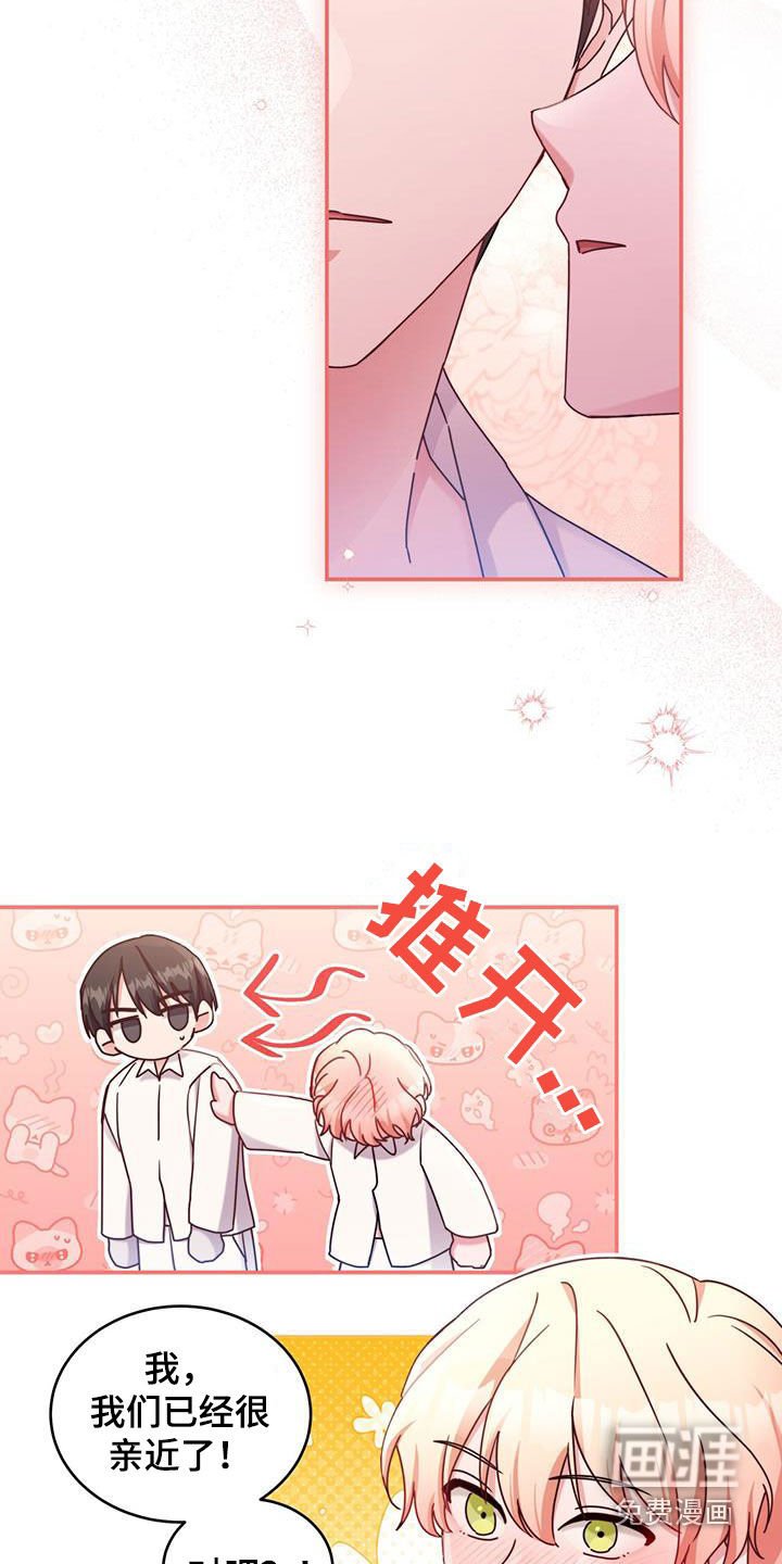 第60章：两个变数