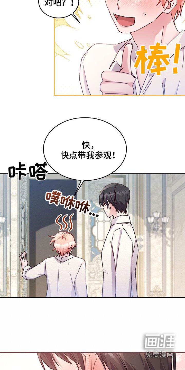 第60章：两个变数