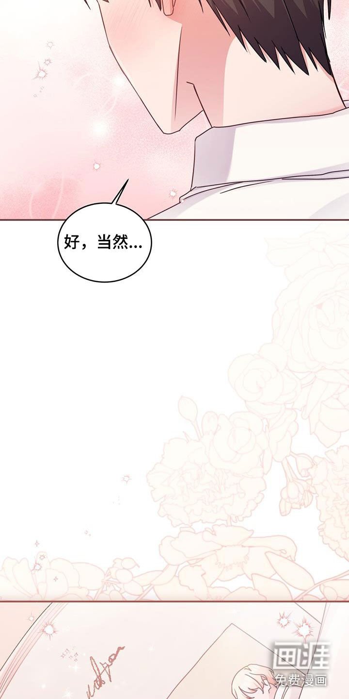 第60章：两个变数