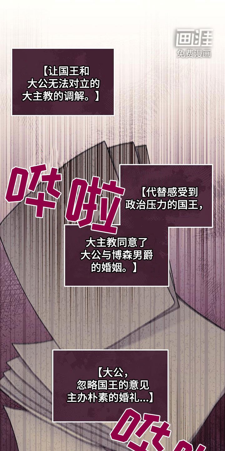 第60章：两个变数