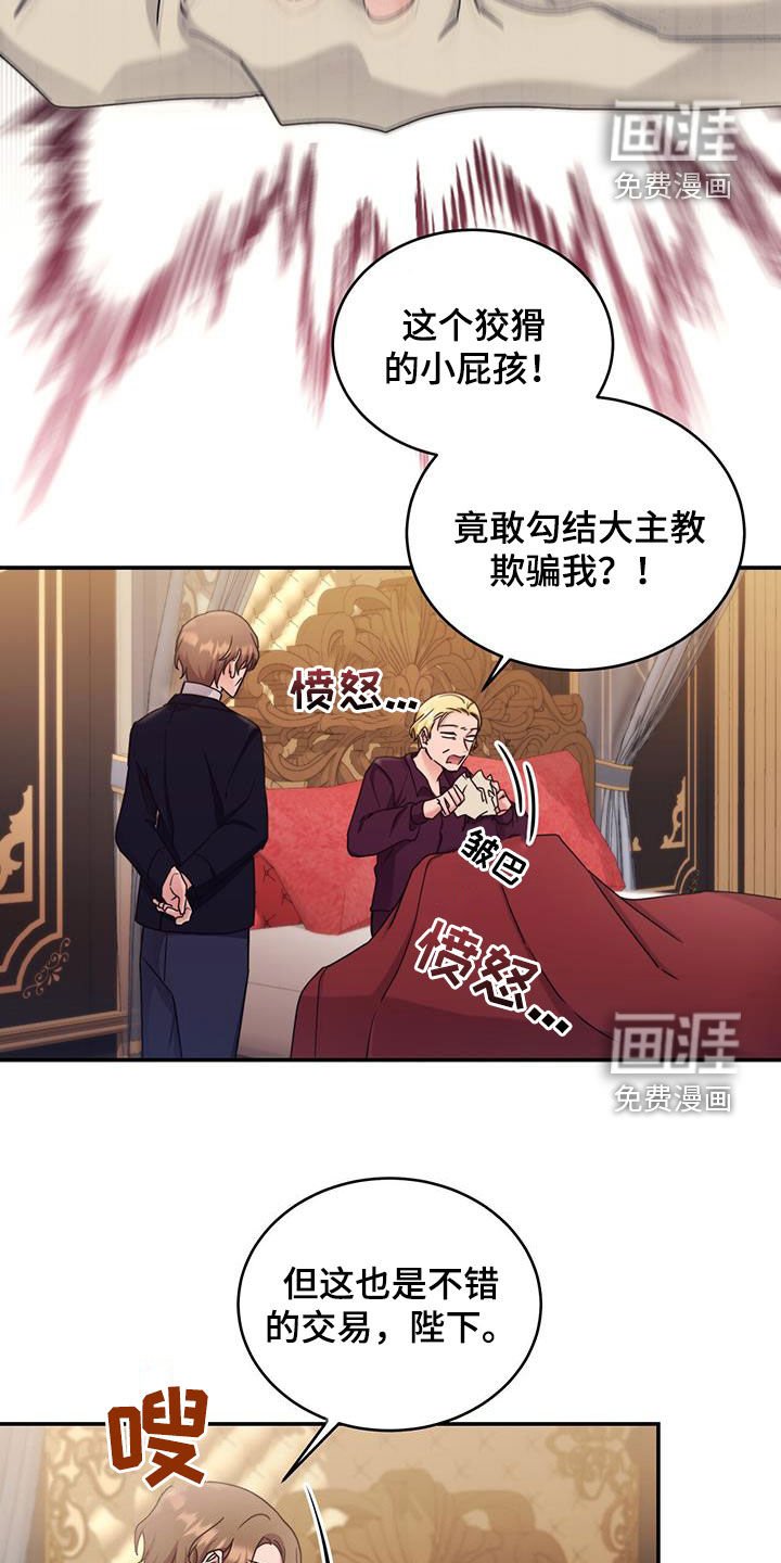 第60章：两个变数