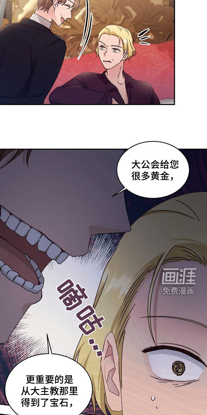 第60章：两个变数
