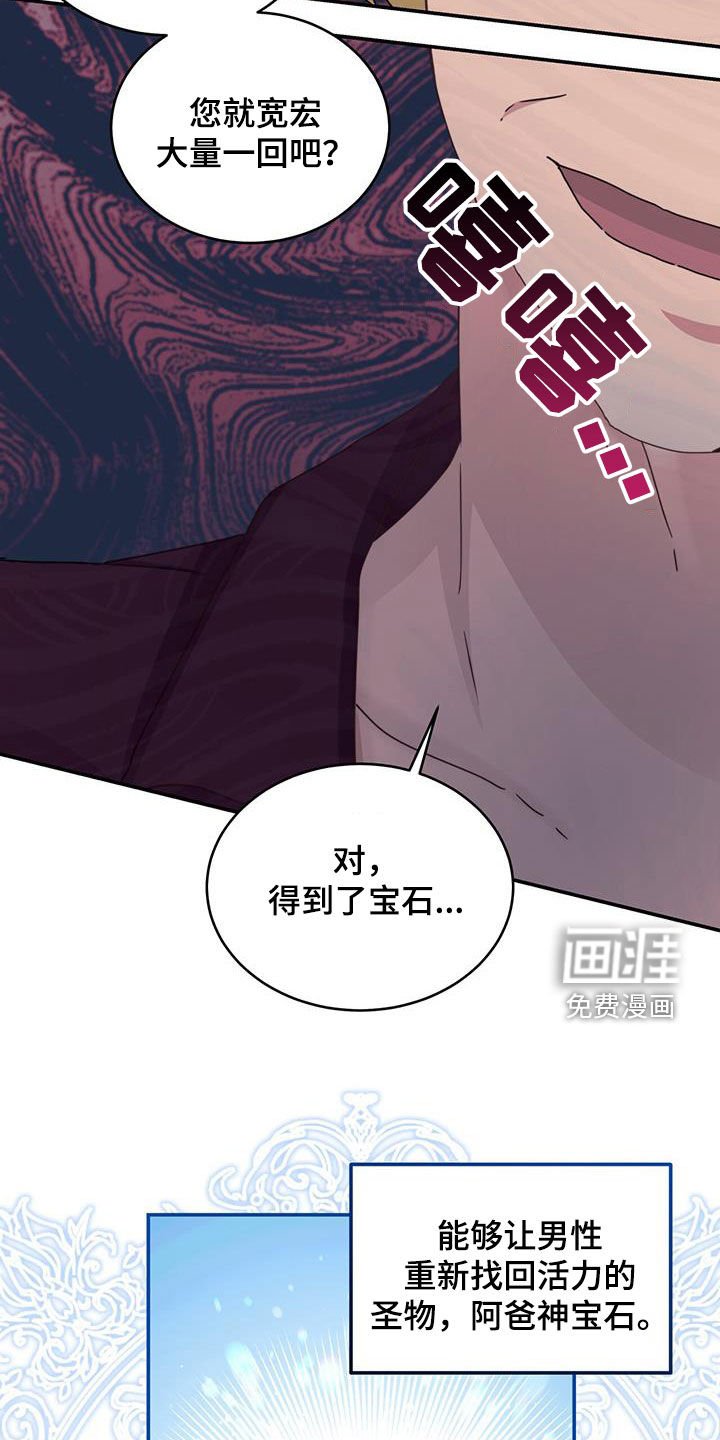 第60章：两个变数