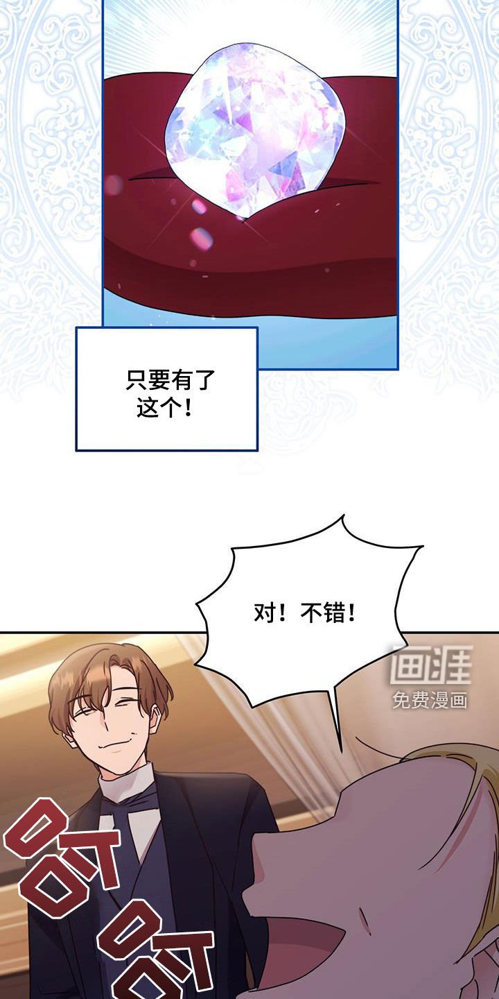 第60章：两个变数