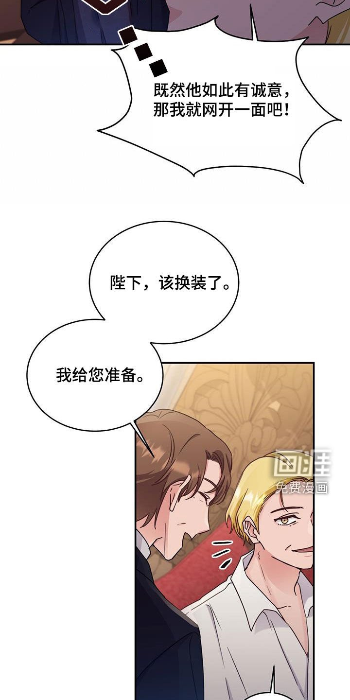 第60章：两个变数