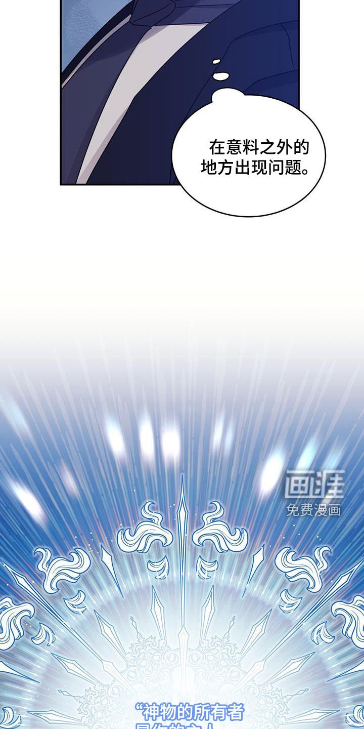 第60章：两个变数