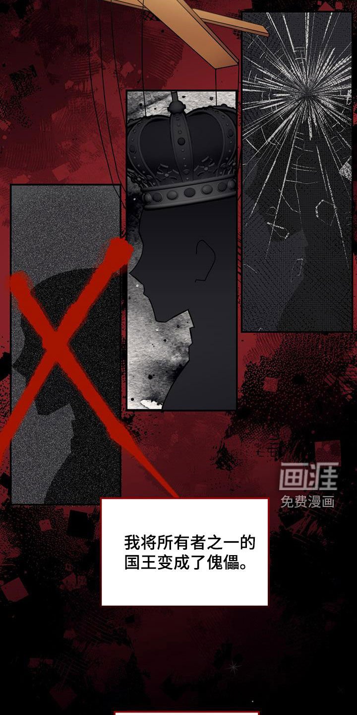 第60章：两个变数