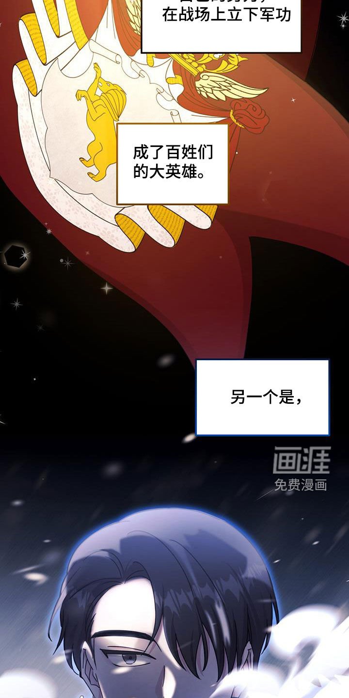 第60章：两个变数