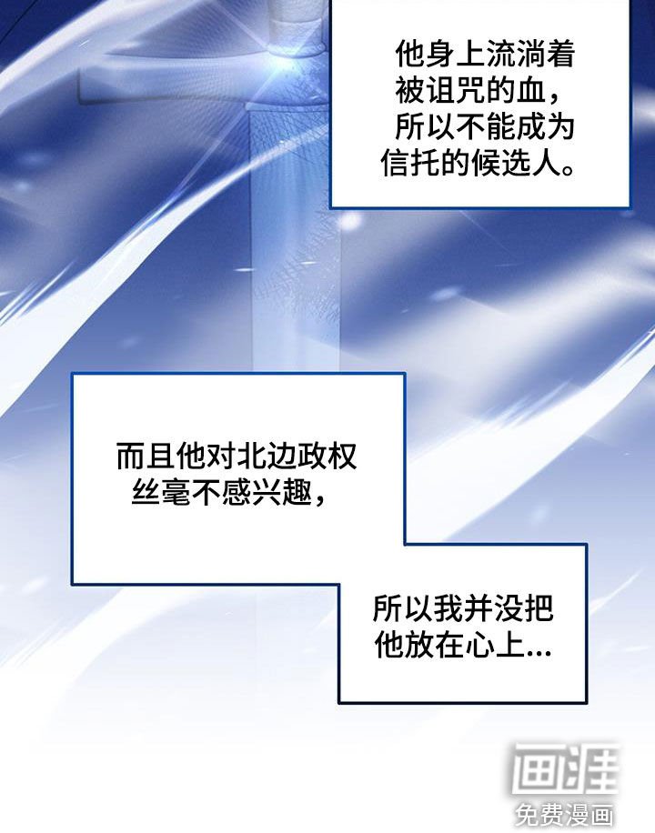 第60章：两个变数