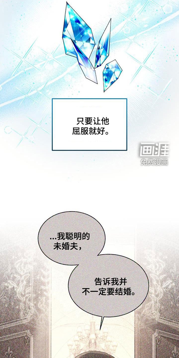 第61章：必须尽全力