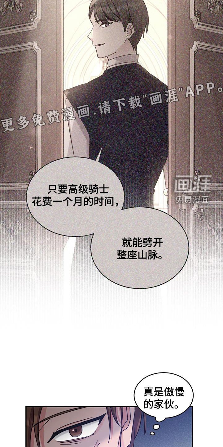 第61章：必须尽全力
