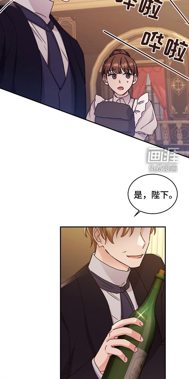 第61章：必须尽全力