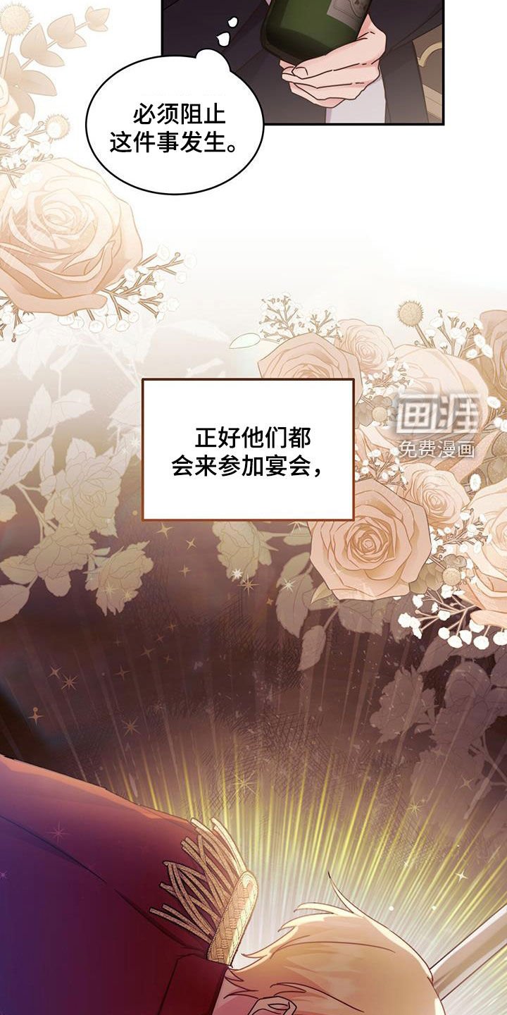 第61章：必须尽全力