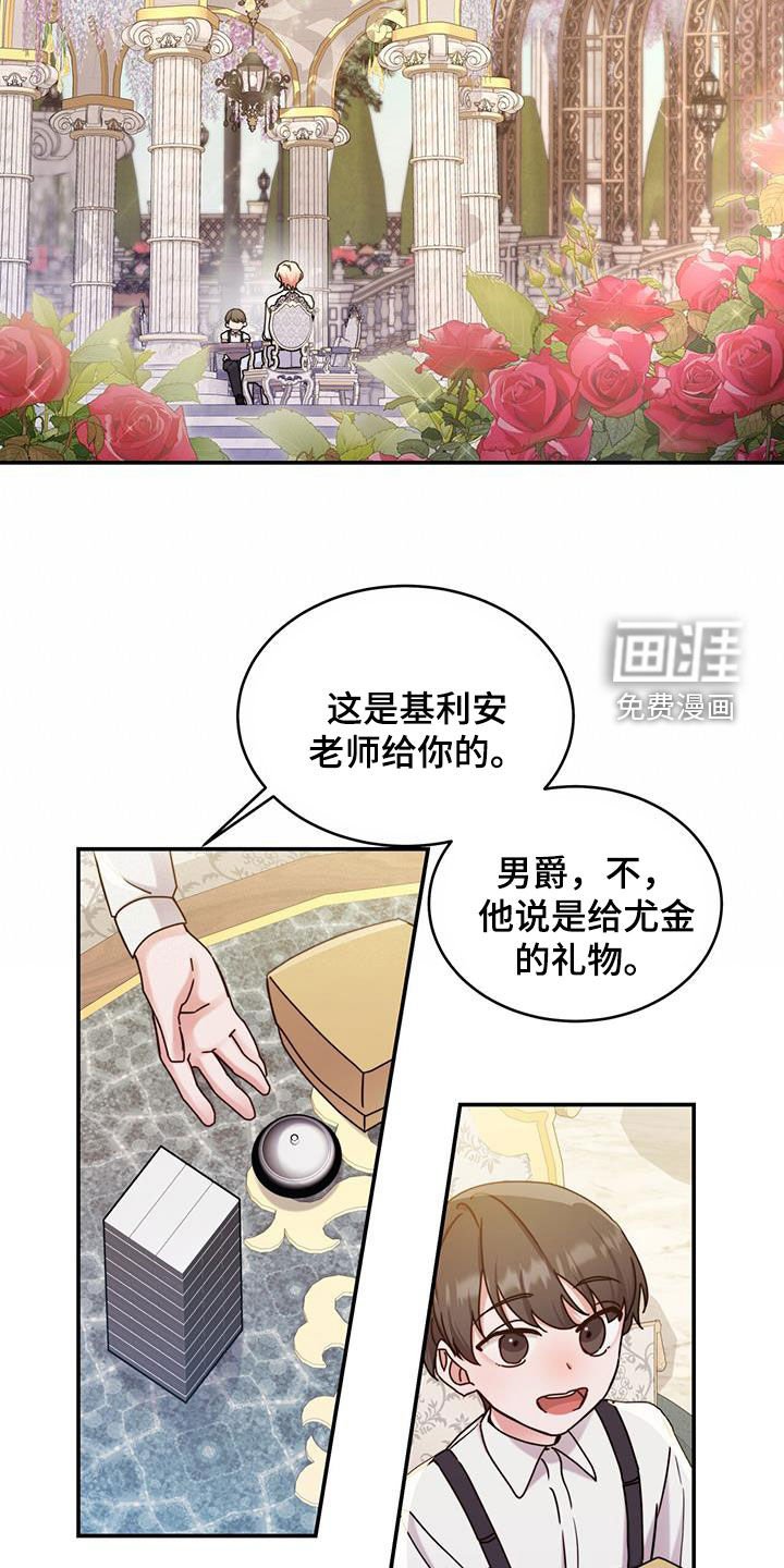 第61章：必须尽全力