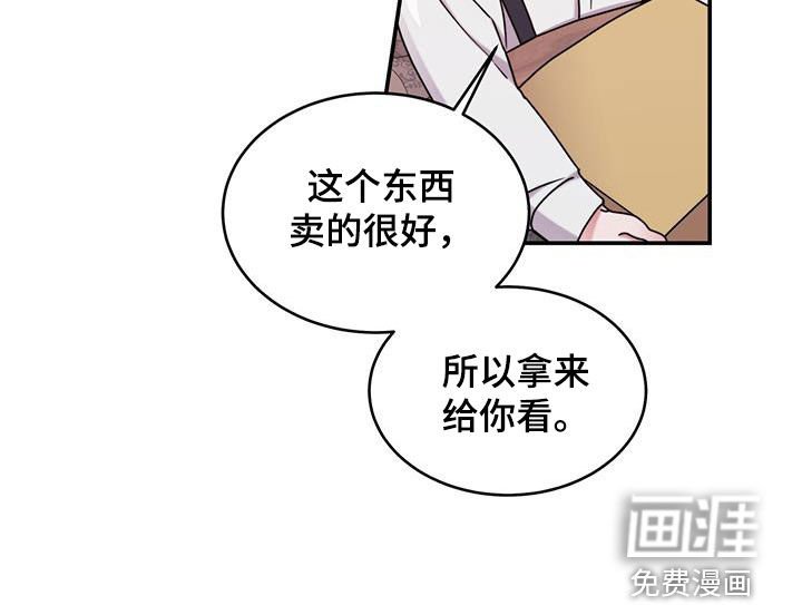 第61章：必须尽全力