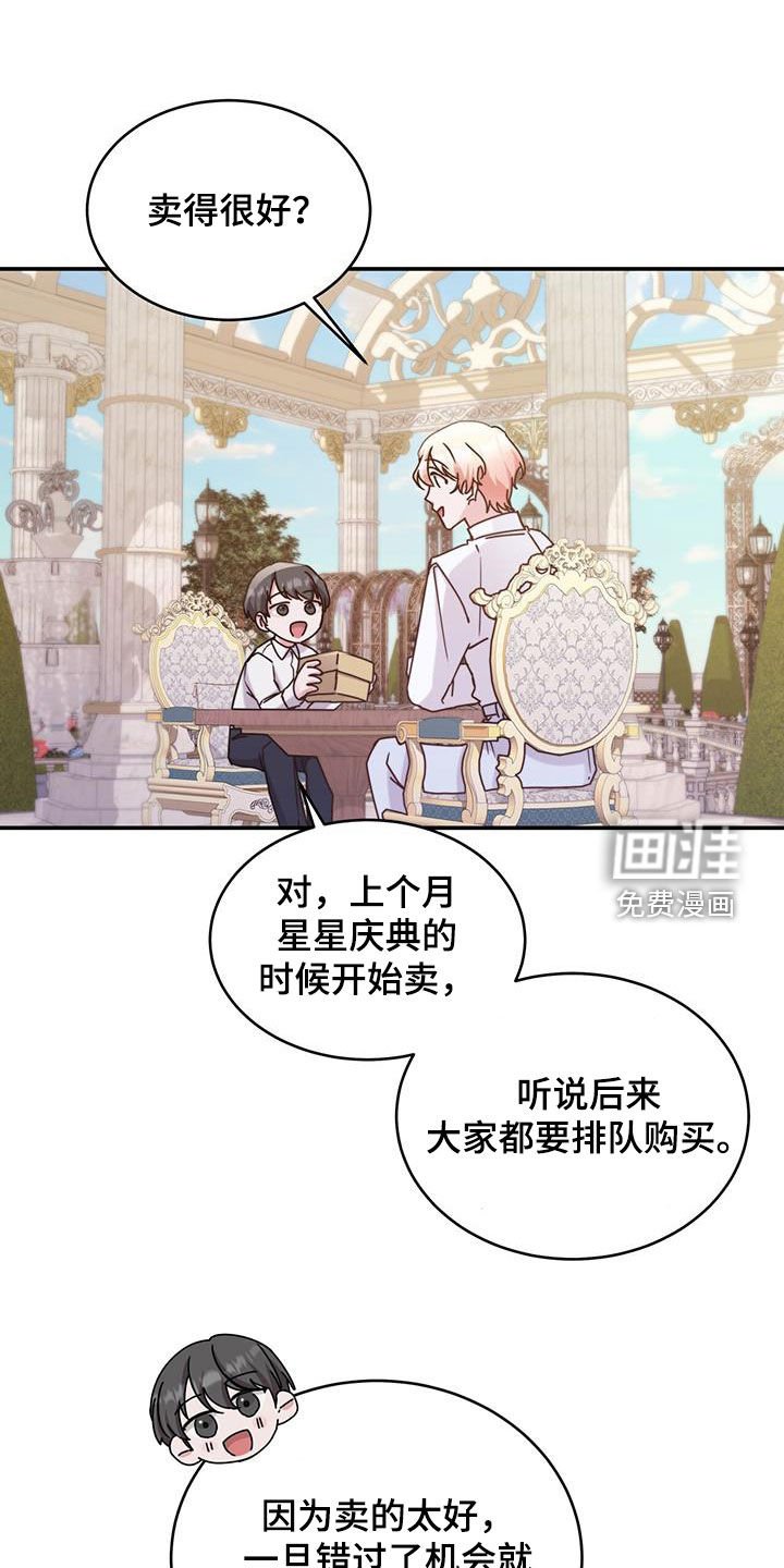 第61章：必须尽全力