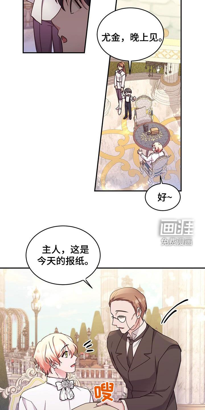 第61章：必须尽全力