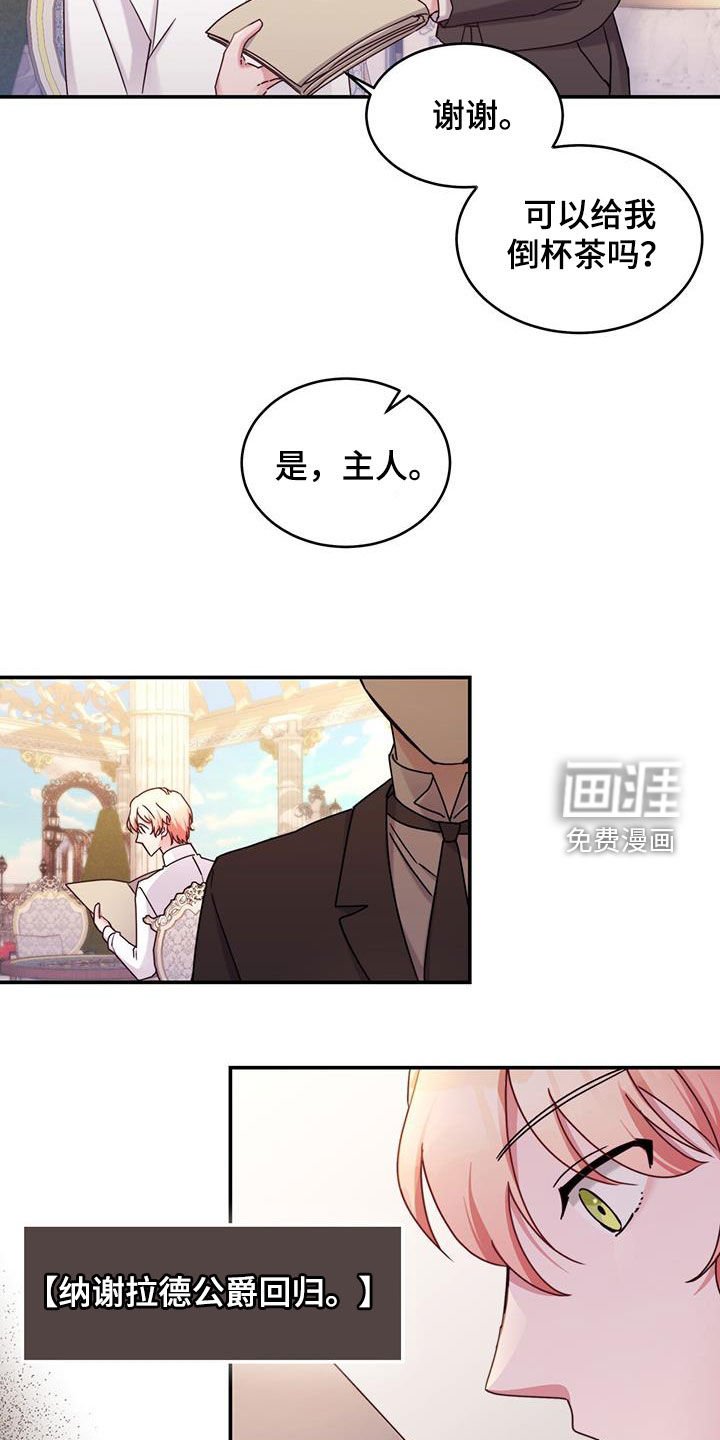 第61章：必须尽全力