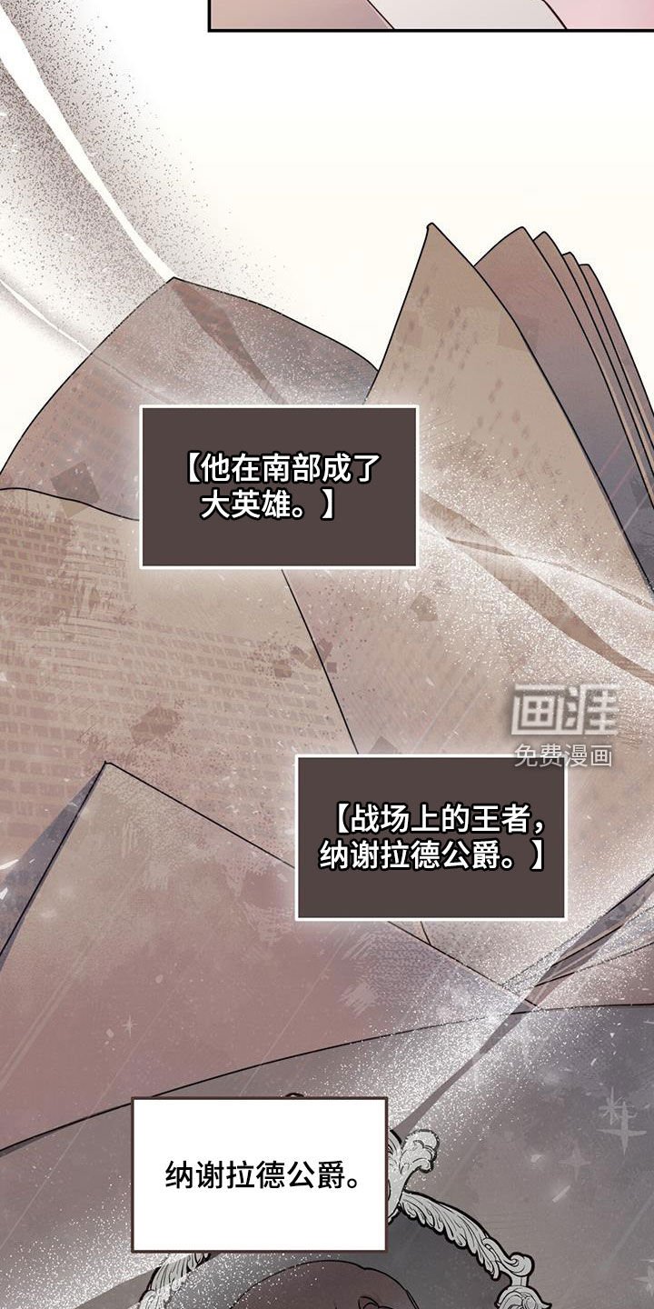 第61章：必须尽全力