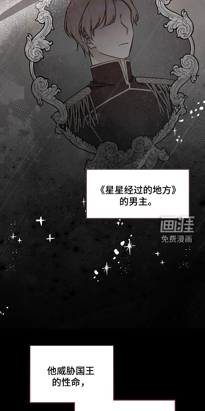 第61章：必须尽全力