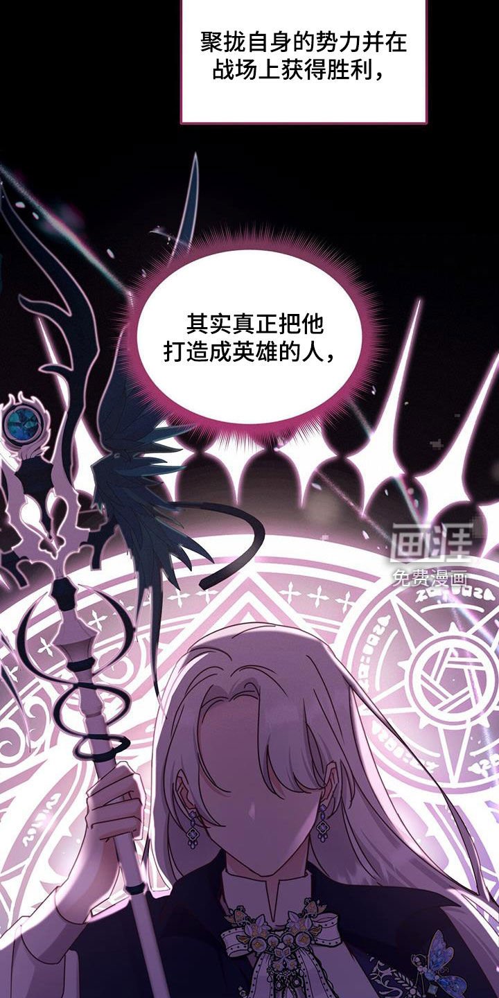 第61章：必须尽全力