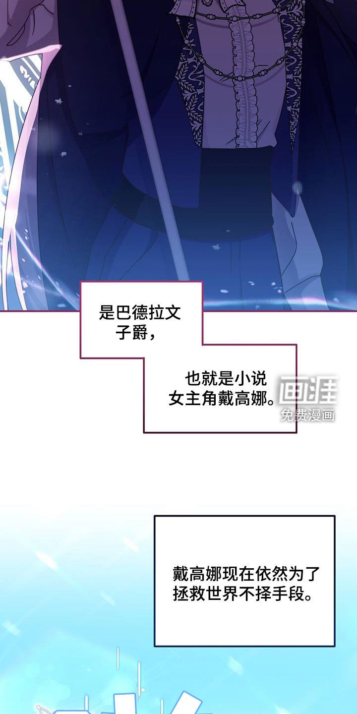第61章：必须尽全力