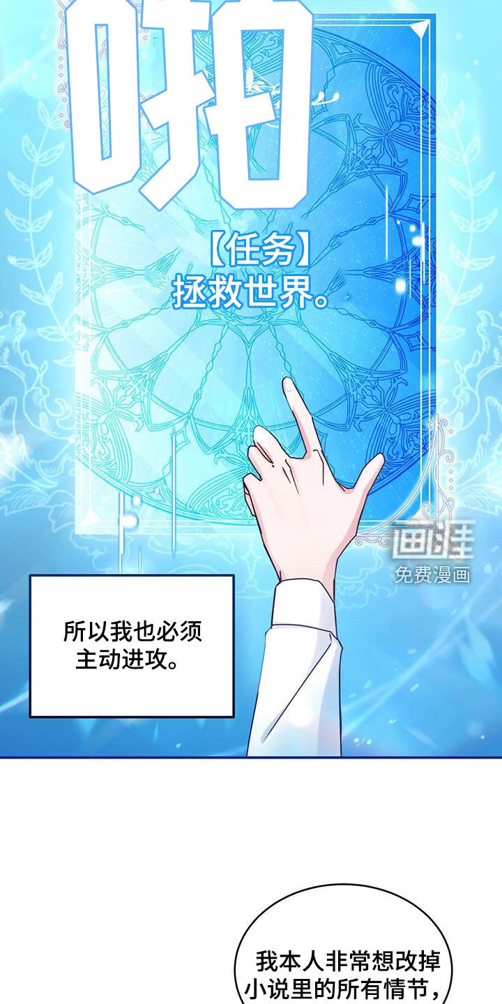 第61章：必须尽全力