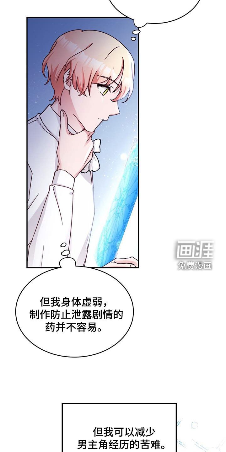 第61章：必须尽全力