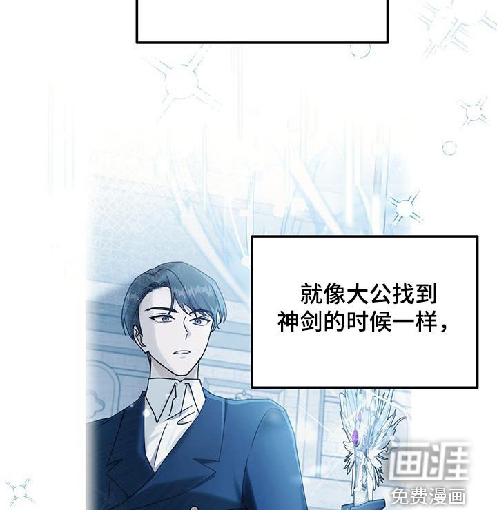 第61章：必须尽全力