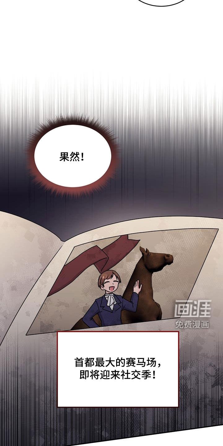 第61章：必须尽全力