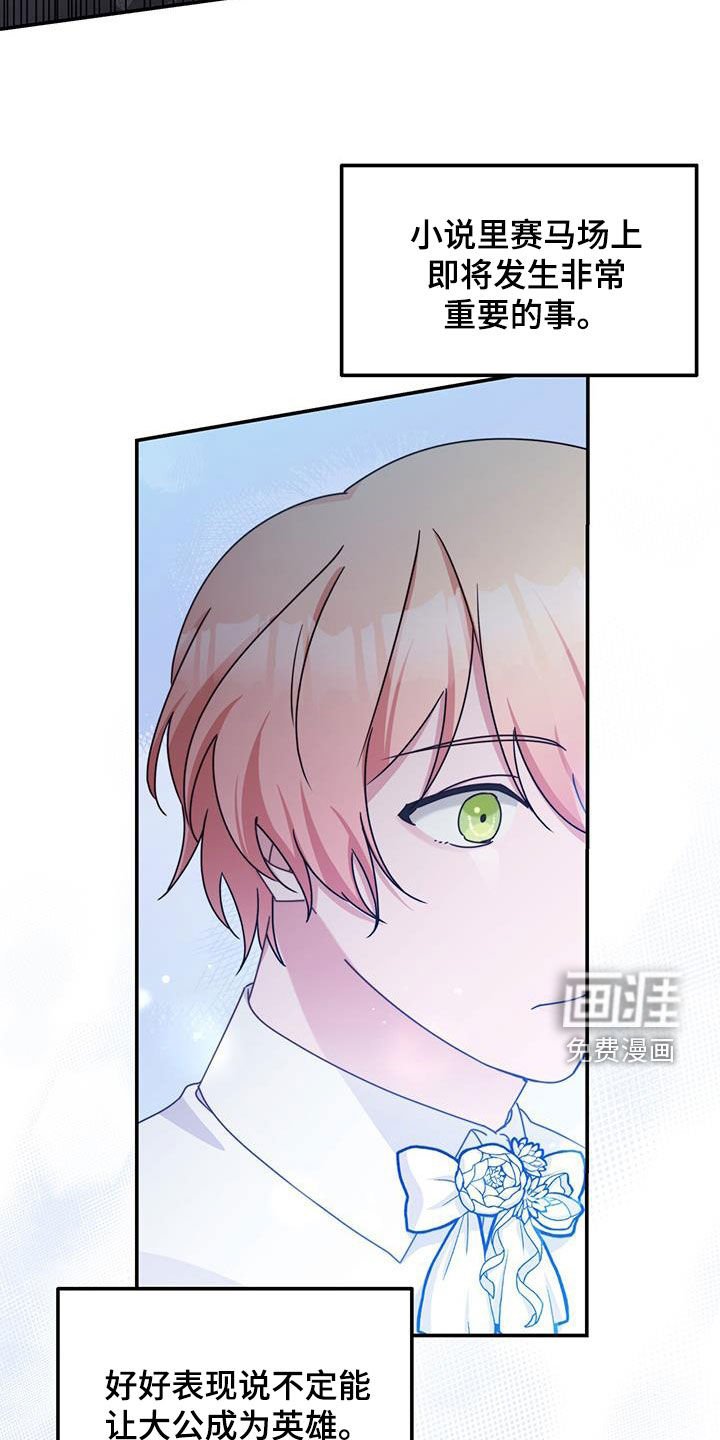 第61章：必须尽全力
