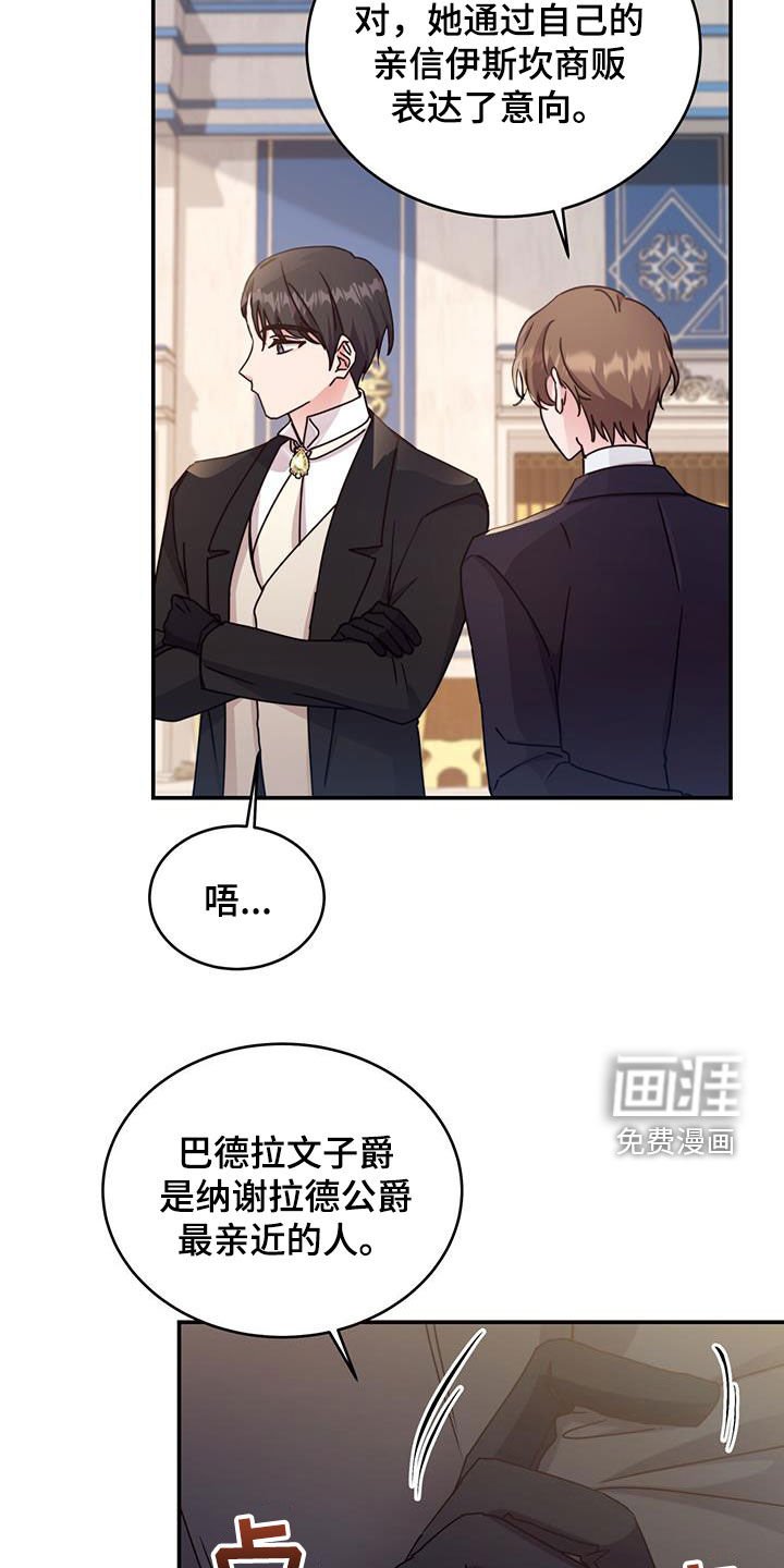 第61章：必须尽全力