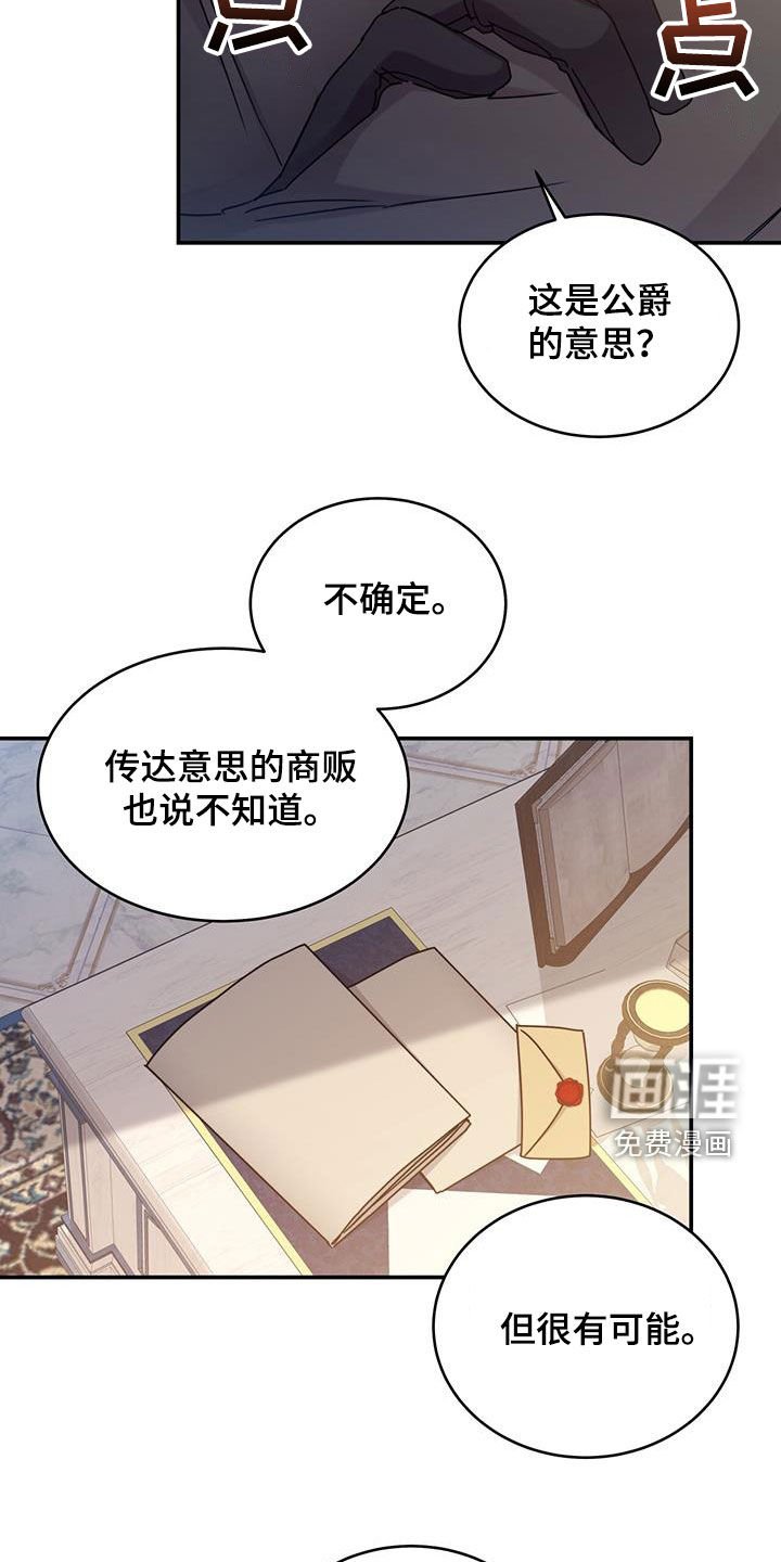 第61章：必须尽全力