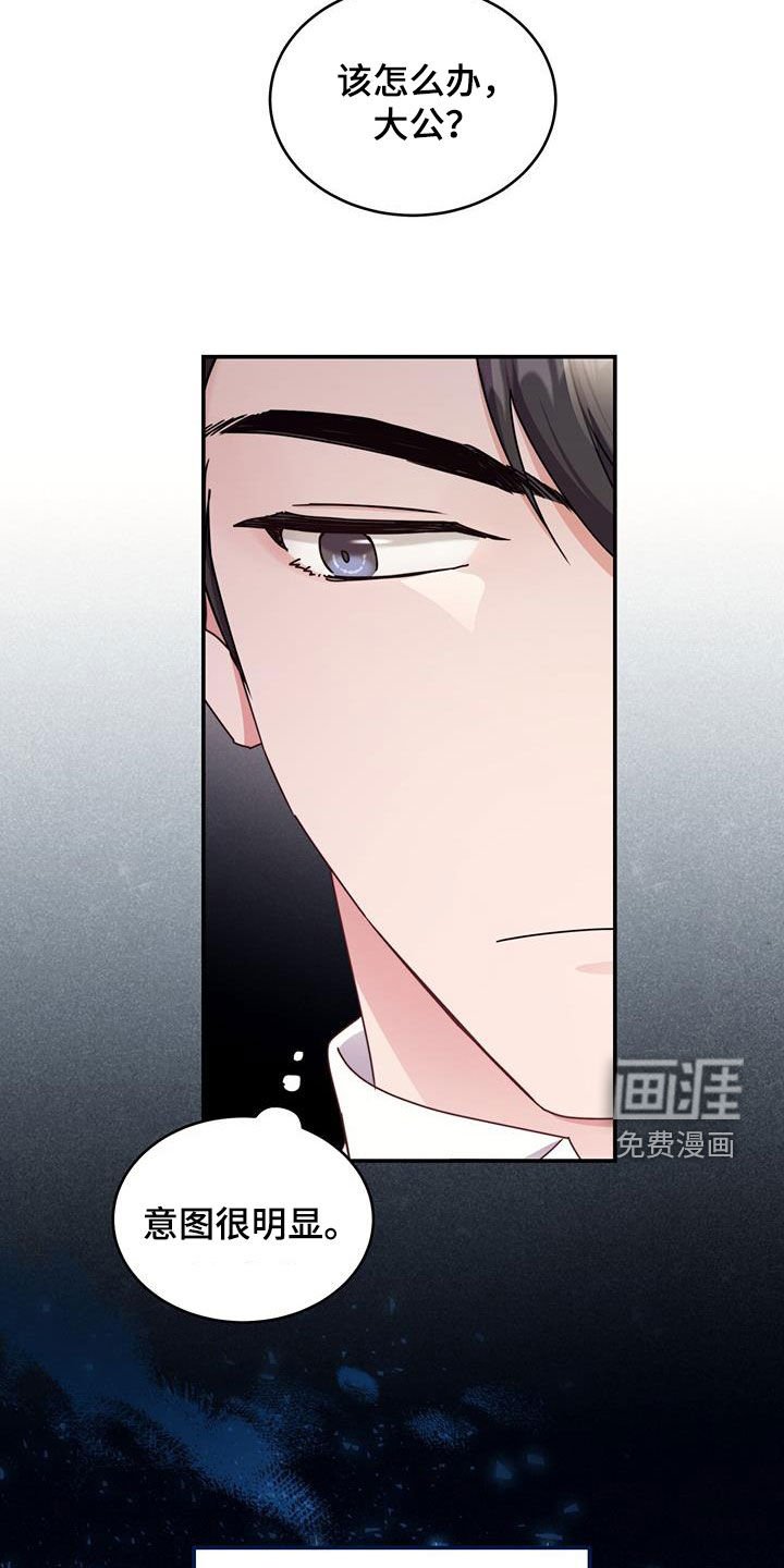 第61章：必须尽全力