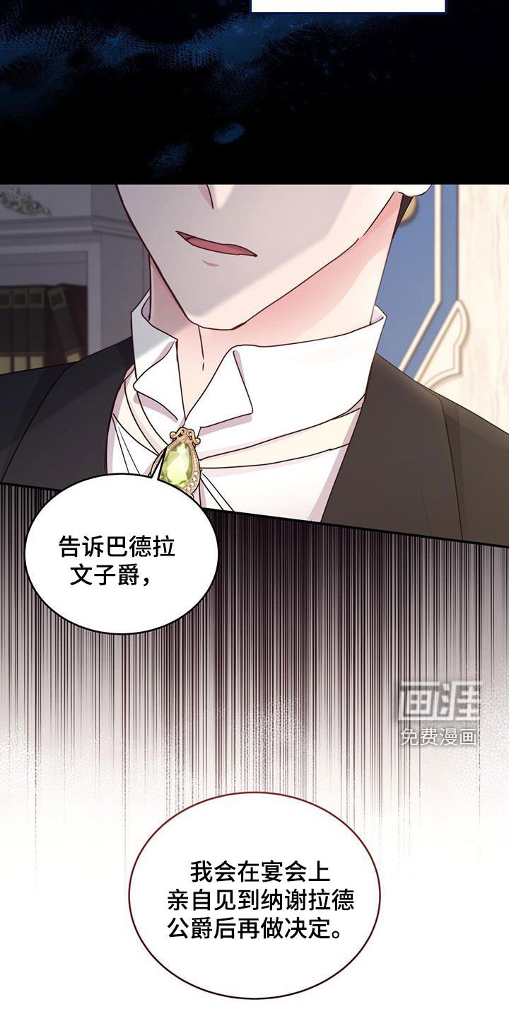 第61章：必须尽全力