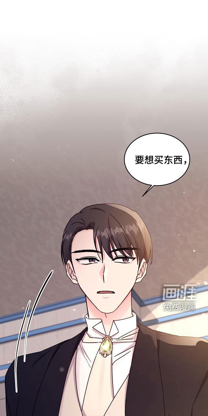 第61章：必须尽全力