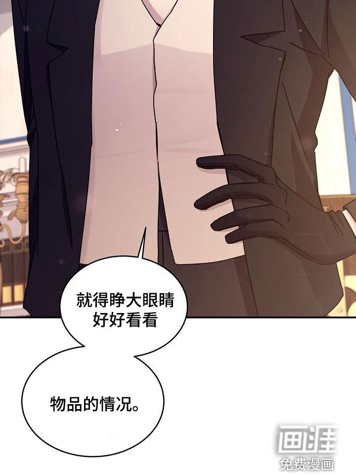 第61章：必须尽全力