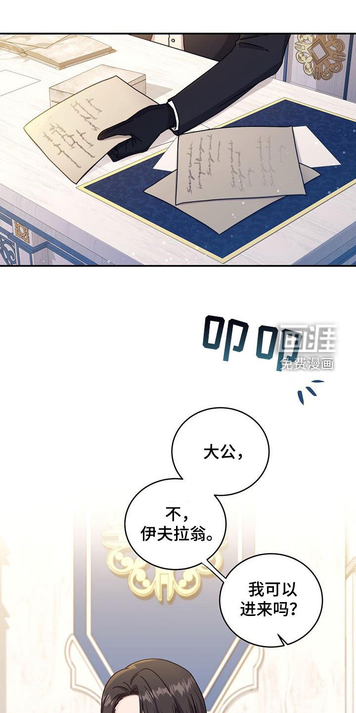 第62章：草药