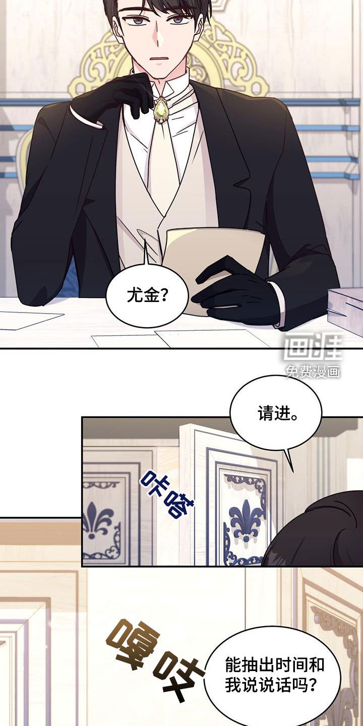 第62章：草药